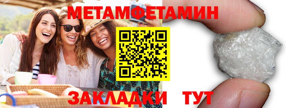 АМФЕТАМИН Premium Кудымкар