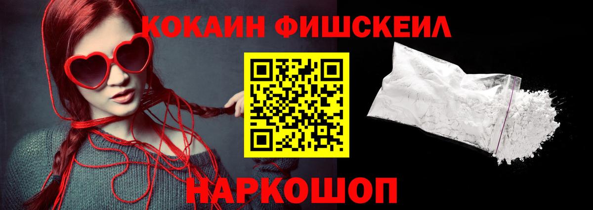 Кокаин Columbia Кудымкар