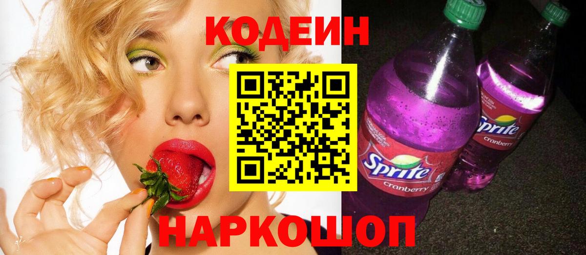 МЕФ кристаллы  Cocaine  Марихуана  Кудымкар  Вход с VPN  Гашиш  ГАШ 