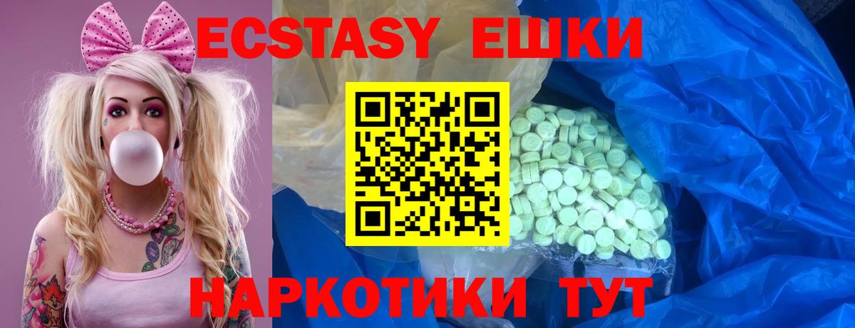 Ecstasy Punisher Кудымкар