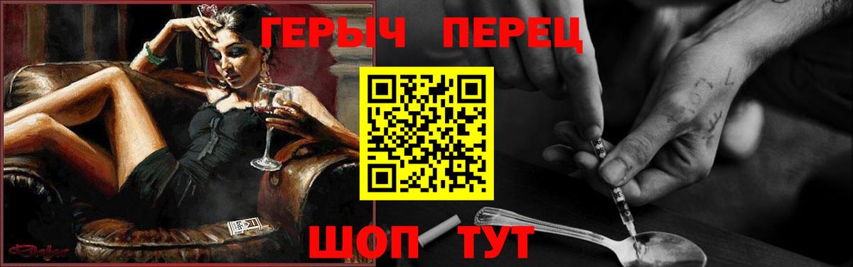 Героин афганец Кудымкар