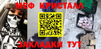 гашишное масло Камышлов