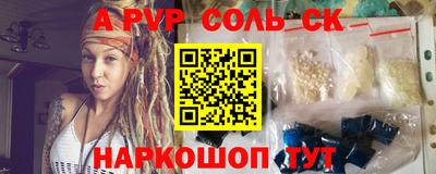 круглые Канаш