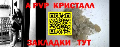круглые Канаш