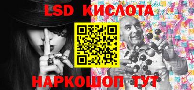 гашишное масло Камышлов