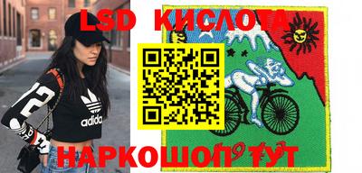 гашишное масло Камышлов