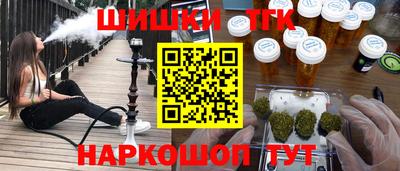 ECSTASY Кандалакша