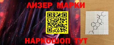 гашишное масло Камышлов