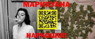 гашишное масло Камышлов