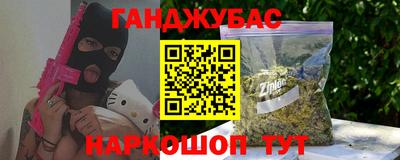 гашишное масло Камышлов