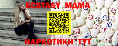 ECSTASY Кандалакша