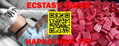 ECSTASY Кандалакша