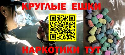 круглые Канаш