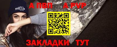 гашишное масло Камышлов
