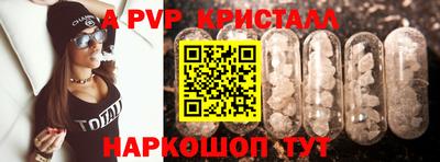 гашишное масло Камышлов