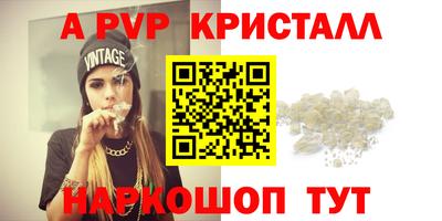 круглые Канаш