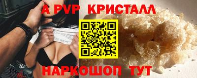 гашишное масло Камышлов