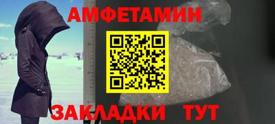 ECSTASY Кандалакша