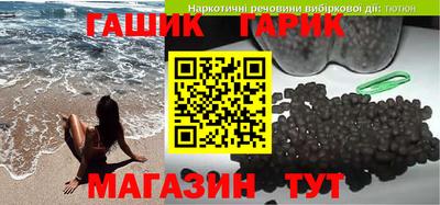 гашишное масло Камышлов
