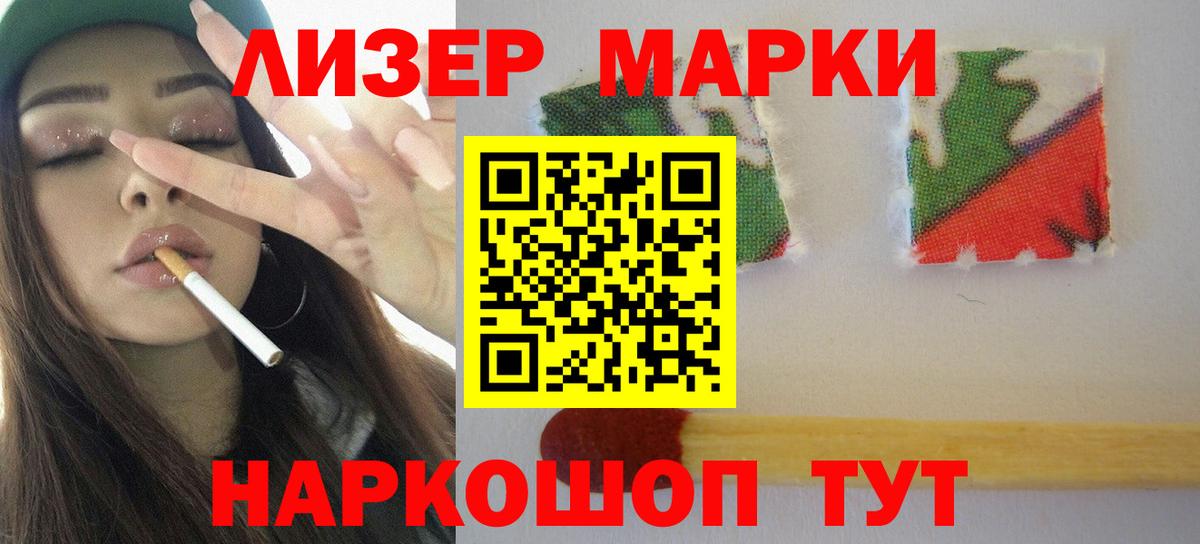 Лсд 25 экстази кислота  Вход с VPN  LSD-25 экстази  ЛСД экстази ecstasy  Кудымкар 