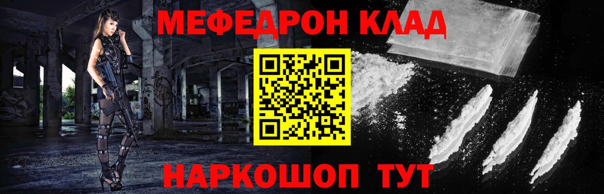 МЕФ мука Кудымкар