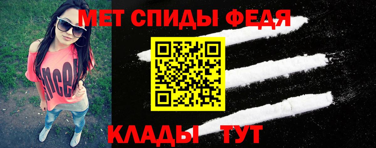 Кудымкар  Первитин Methamphetamine  Вход с VPN 