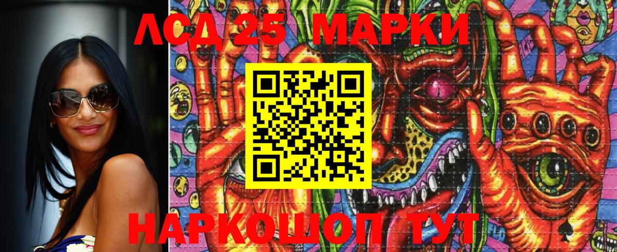 Кудымкар  Наркотические марки 1500мкг  Вход с VPN  Марки N-bome  Наркотические марки 1500мкг 