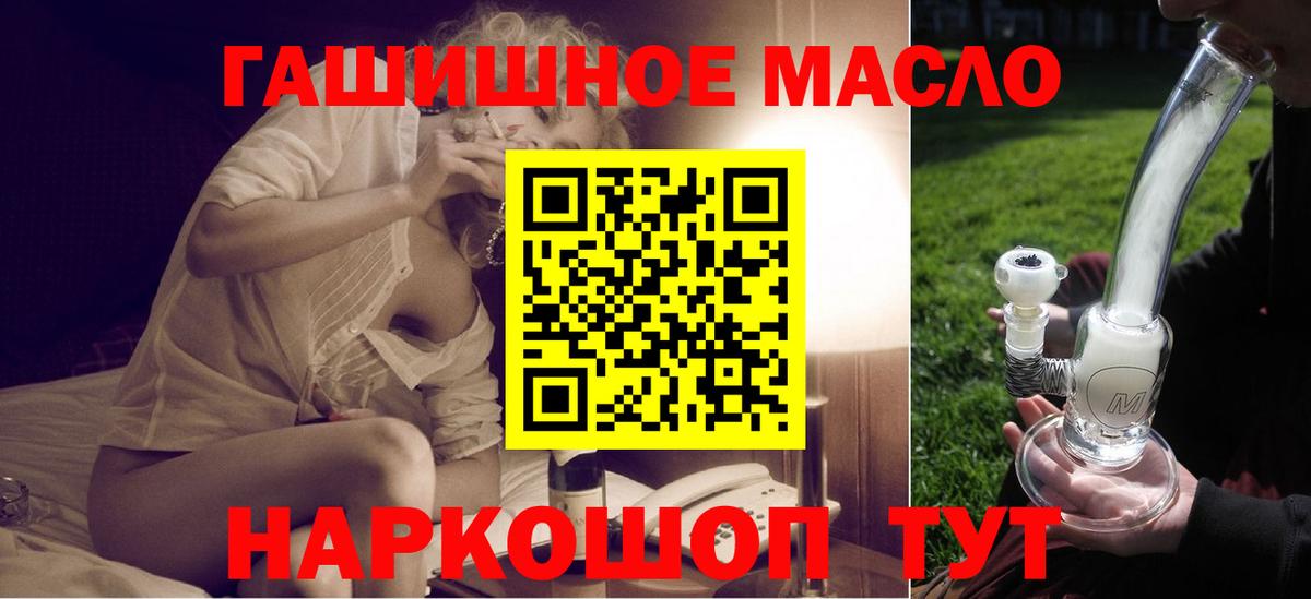 ТГК вейп  Вход с VPN  Кудымкар 