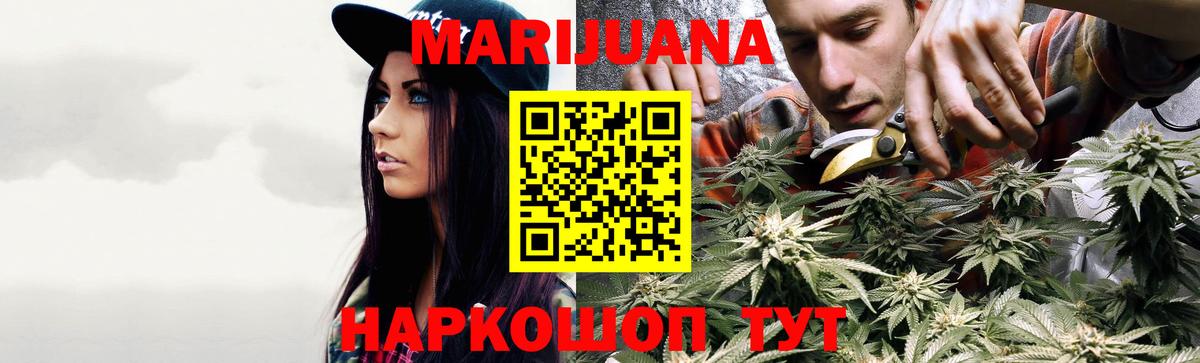 Кудымкар  Бошки марихуана индика  Вход с VPN  Марихуана MAZAR  Конопля конопля 